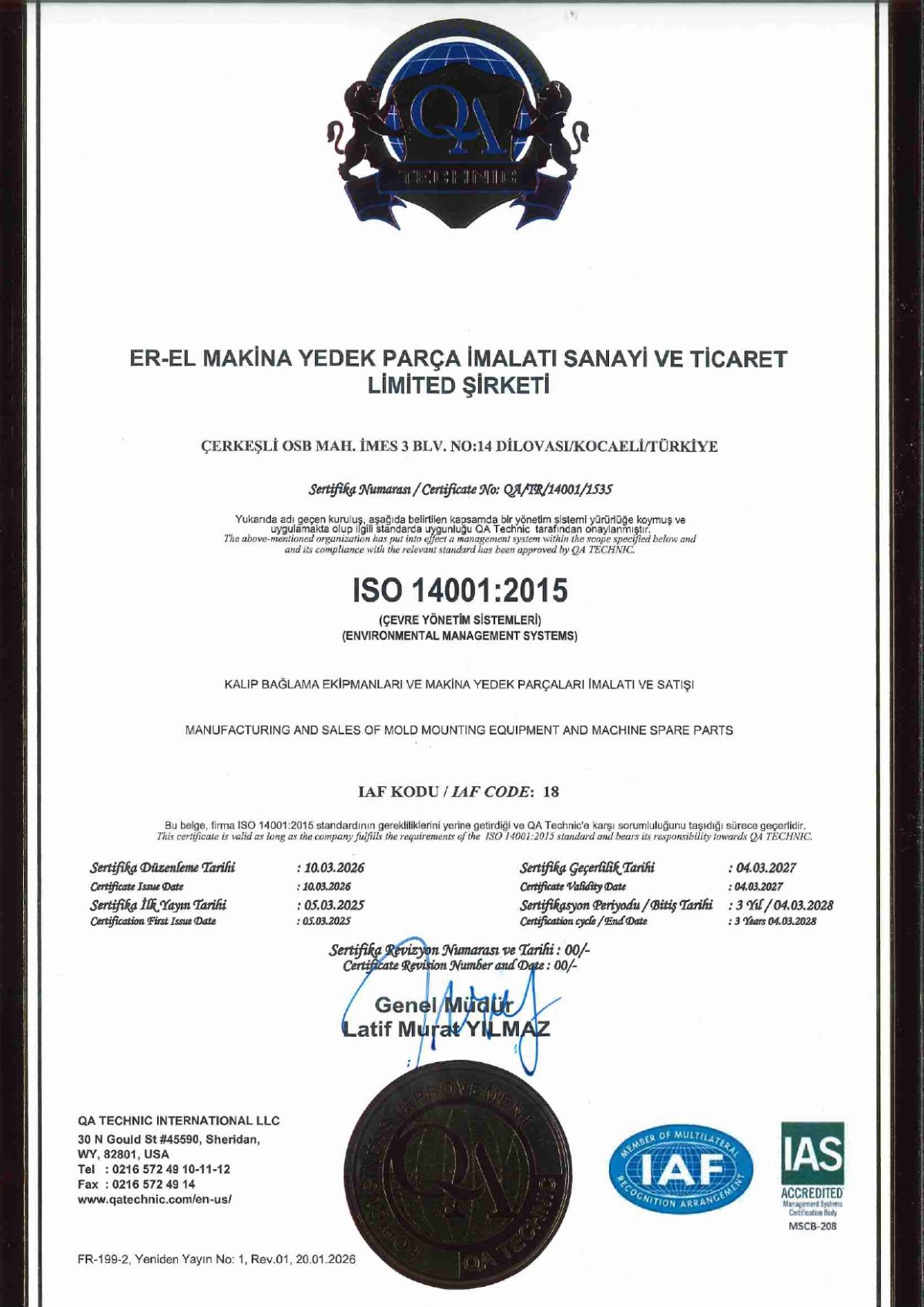 نظام الإدارة البيئية ISO 14001:2015