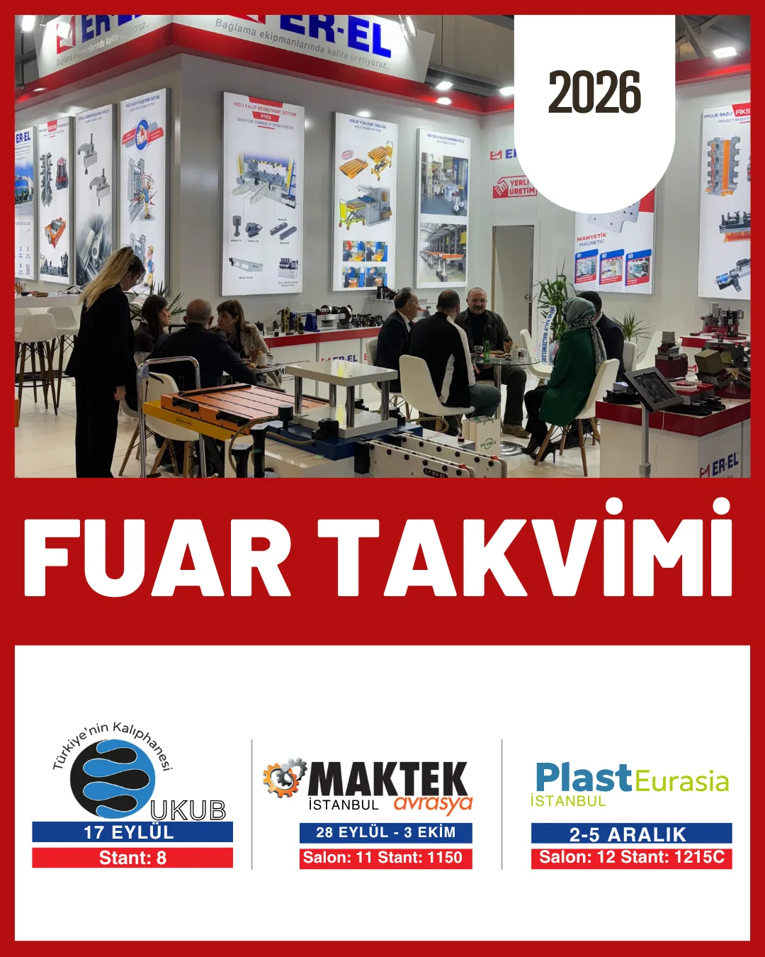 تقويم المعارض 2026